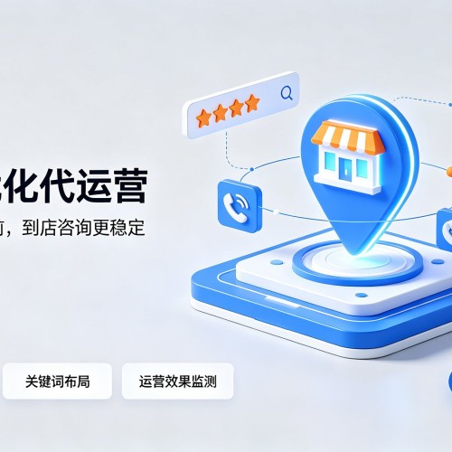 拉萨GEO优化